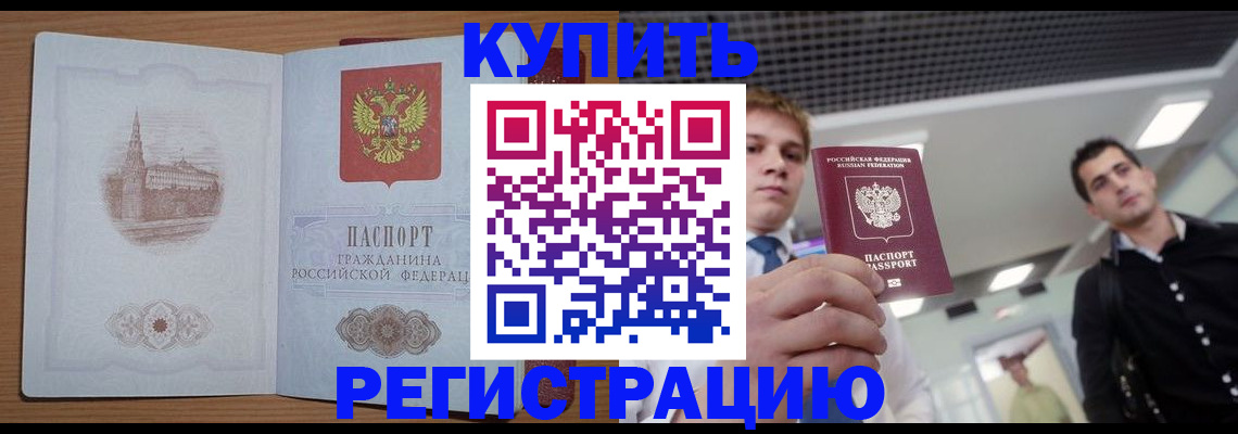 найти адрес прописки в Карабулаке